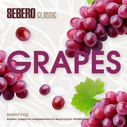 Sebero Grape 25gr